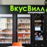 Из-за дефицита кадров торговля переходит на магазины без продавцов